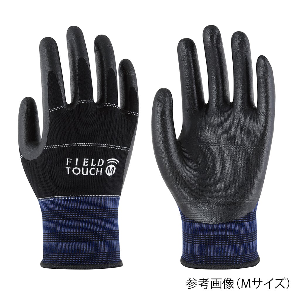 Touchscreen compatible work gloves Field Touch 553-M 1 pair