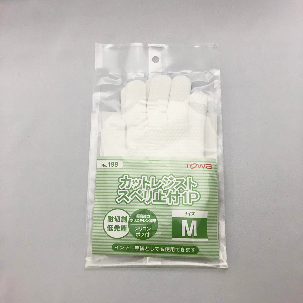 Cut Resistant with Anti-Slip 199-M 1 pair