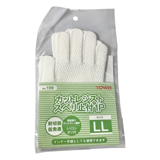 Cut Resistant with Anti-Slip 199-LL 1 pair