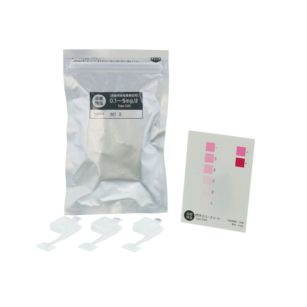 Simple Water Quality Test Kit (Simple Pack (R)) Free Residual Chlorine 1 Box (48 Pieces) 080520-306 1 Box (48 Pieces)