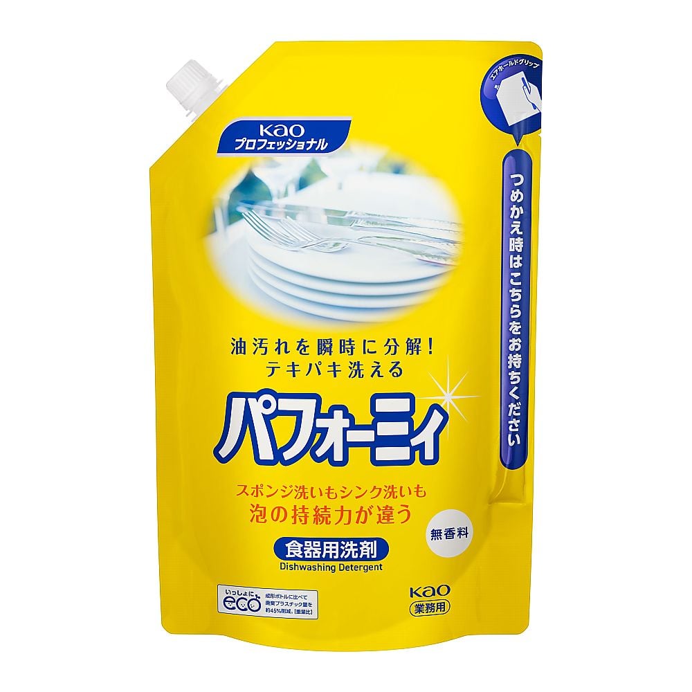 1 bottle of food detergent Performy 2L (Air Hold Pouch)