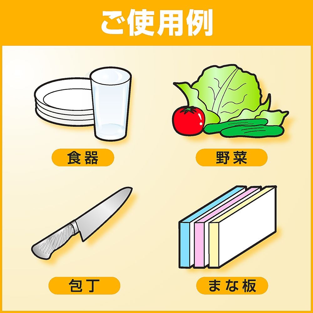 1 bottle of food detergent Performy 2L (Air Hold Pouch)