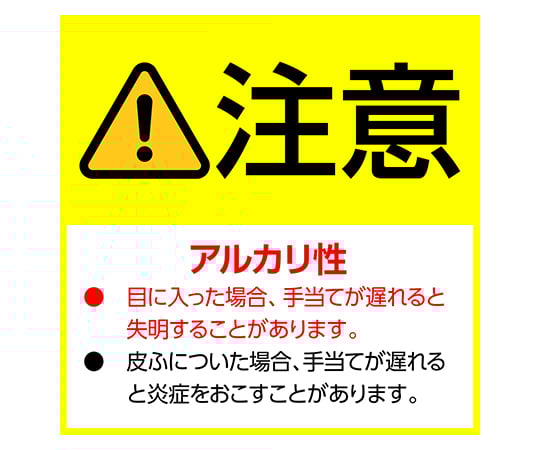 설비용 세정제 파워 클린키퍼 5L 업무용 153650 1개