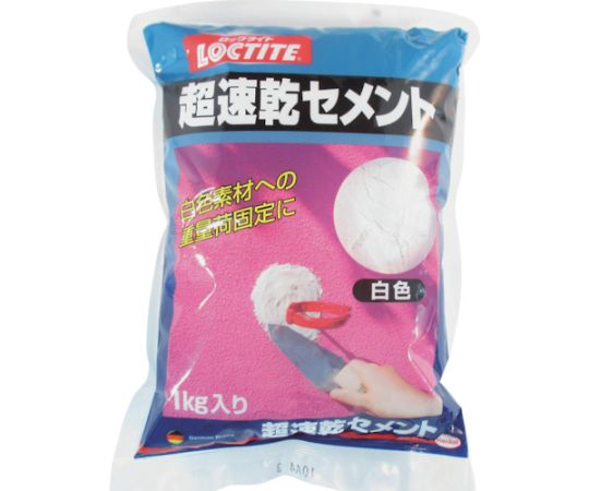 超速乾セメント　白色　1kg　（1個入）　DCW-01K 1個/袋