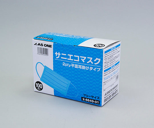 サニエコマスク　100枚入　2ply平面耳掛け 1箱(100枚入)