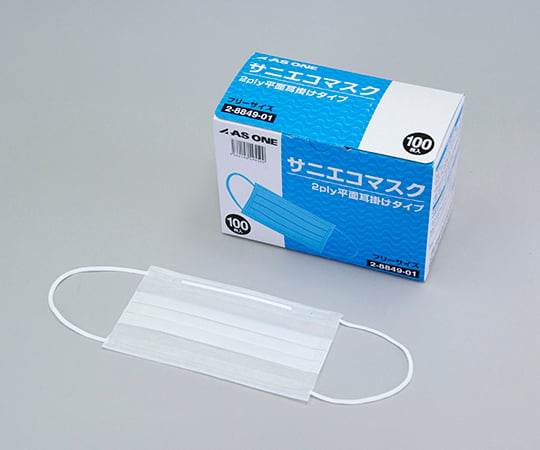 サニエコマスク　100枚入　2ply平面耳掛け 1箱(100枚入)