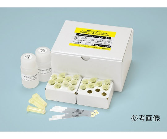 Allergen Eye(R) Food Test Casein (for heating) 20 uses Food Allergen Test Kit 034811 1 box (20 uses)