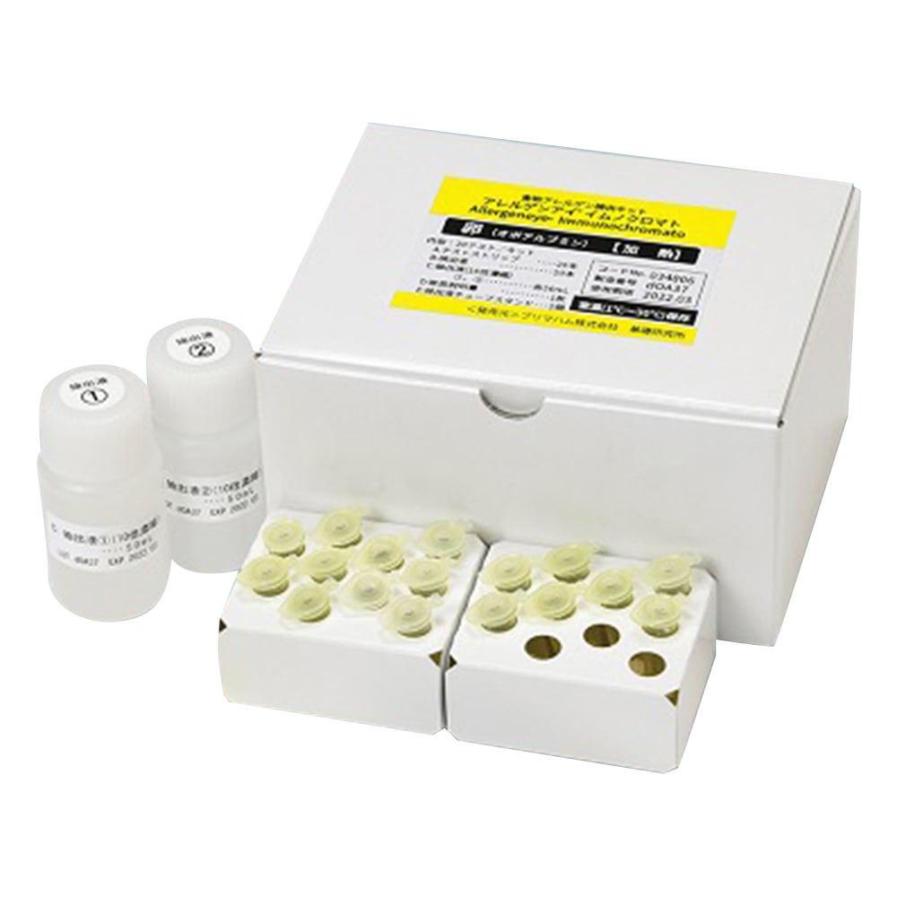Allergen Eye(R) Food Testing Egg (for heating) 20 uses Food Allergen Test Kit 034806 1 box (20 uses)