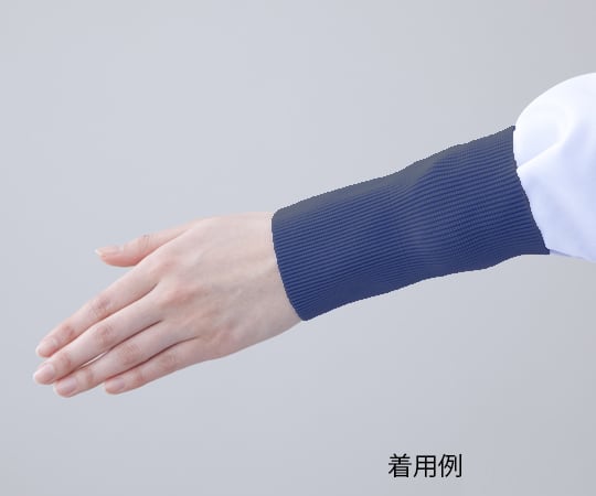 異物混入防止バンド(リストバンド)　ネイビー　2-1 1双