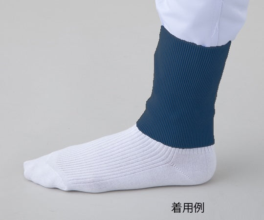 異物混入防止バンド(フットバンド)　ネイビー　2-2 1双