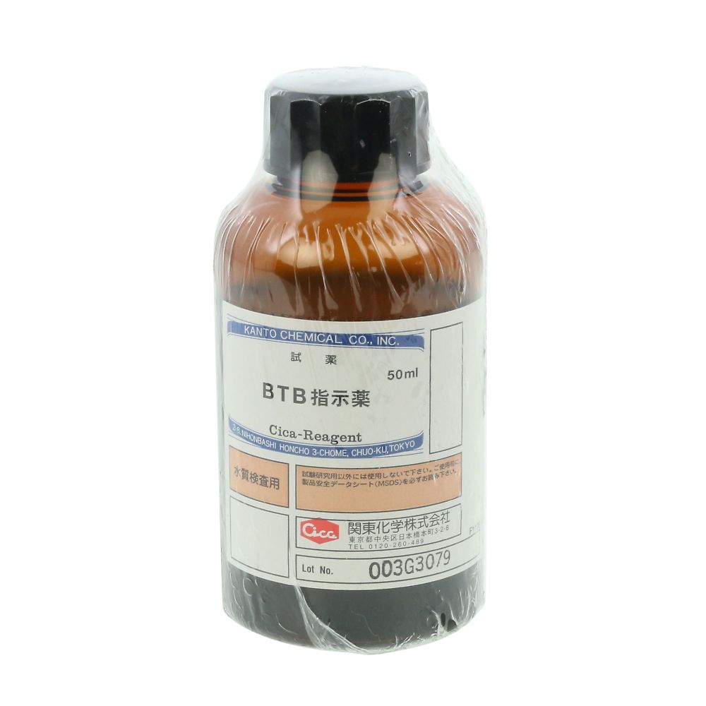 pH残留塩素計 交換用BTB指示薬（50ml）　080510-0643 1本
