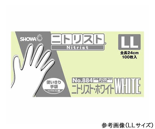 Nitrist® Tough (Powder-Free) White SS 100 sheets 884-SS 1 box (100 sheets)