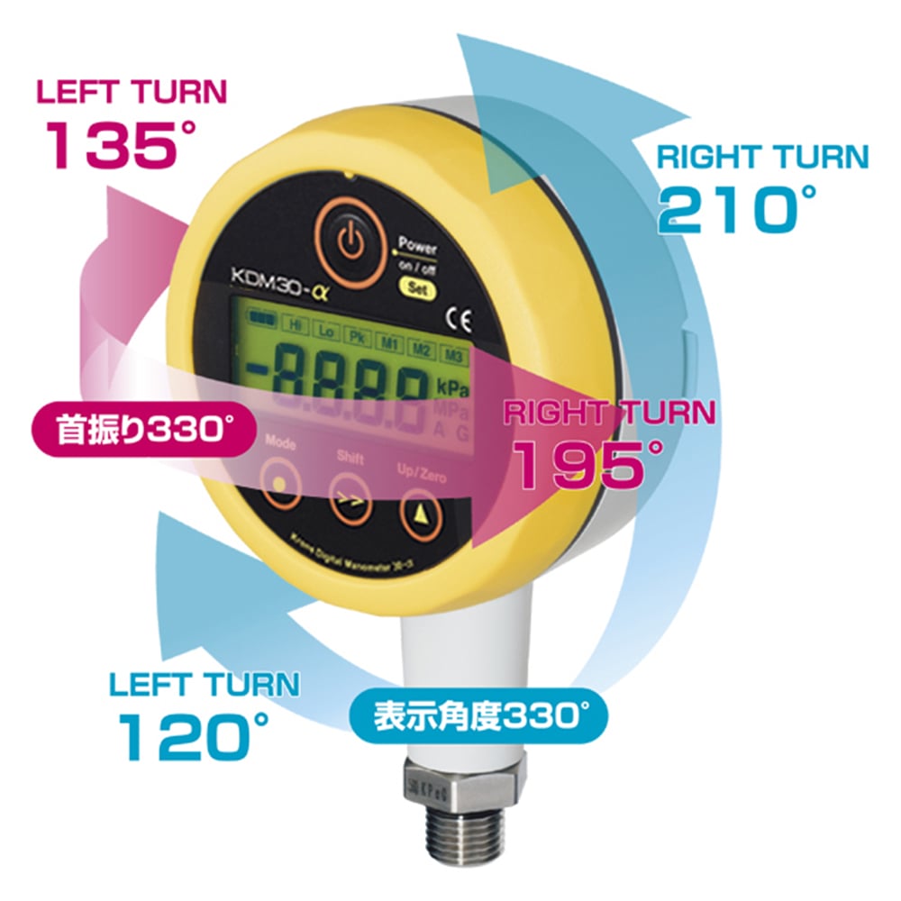 High-precision digital pressure gauge 006P (9V) battery type Yellow 0 to 10.00MPaG KDM30α-10MPaG-B-YL 1 unit