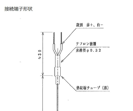 Ultra-fine mold sensor L-TN-SP-K 1 piece