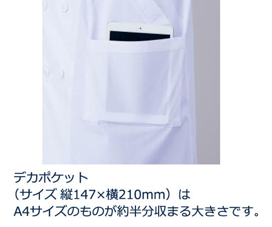 AzLab Lab Coat Single (Large Pocket, for Women) S AL-FSD 1 piece