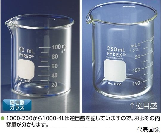 ビーカー PYREX® 50mL　1000J-50 1個