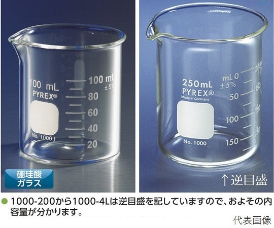 ビーカー　PYREX(R)　800mL　1000-800 1個