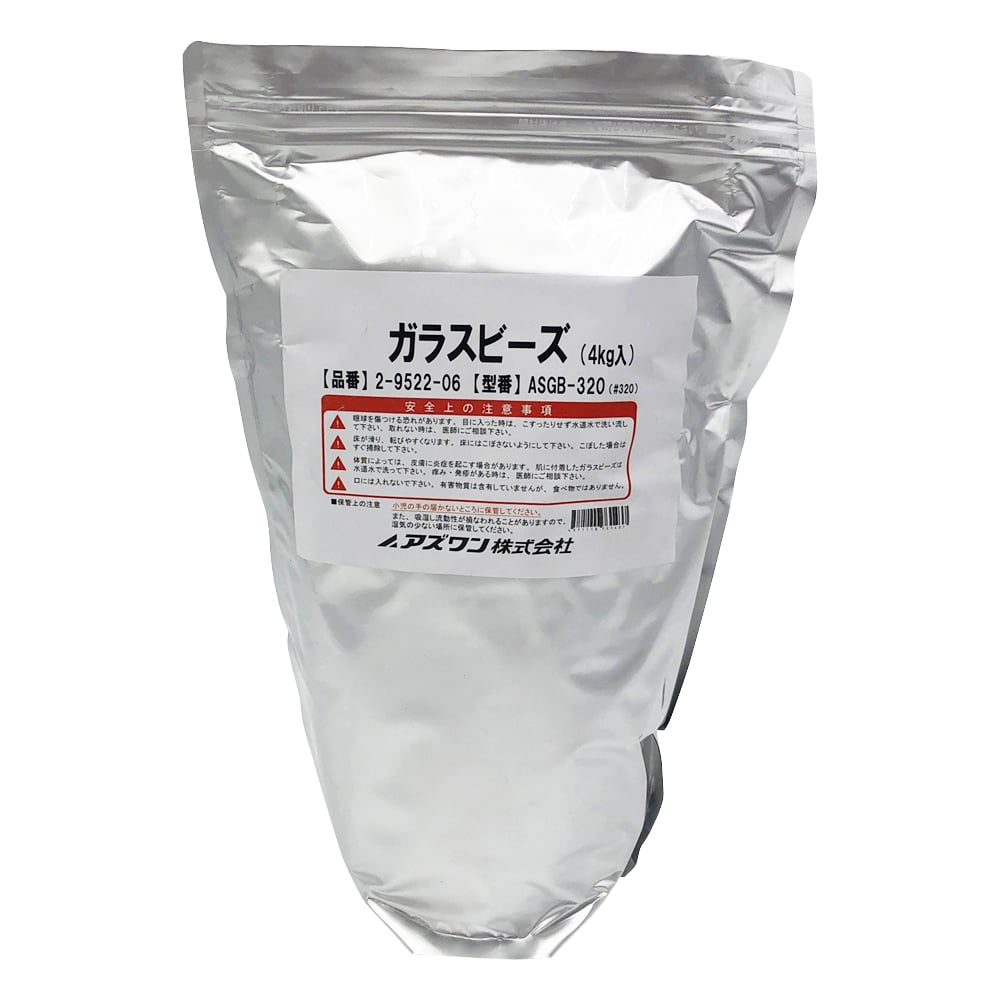 Glass beads 1 bag (4 kg) ASGB-320 1 bag (4 kg)
