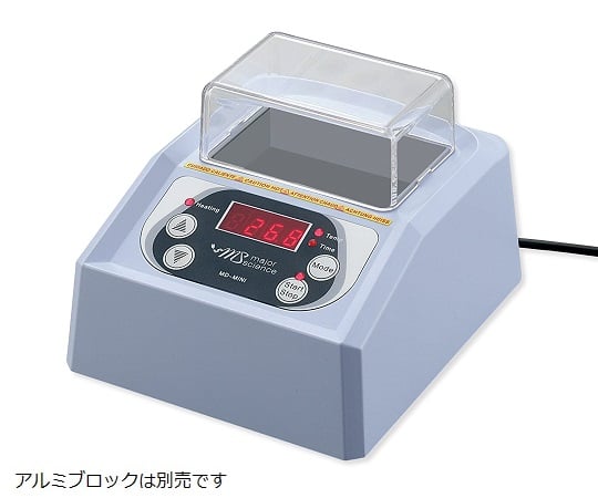 ミニブロックバス(ビーズ・ウォーターバス兼用)　MD-MINI 1台