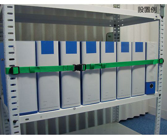 낙하 스토퍼 1500mm AH-916S15P 1개