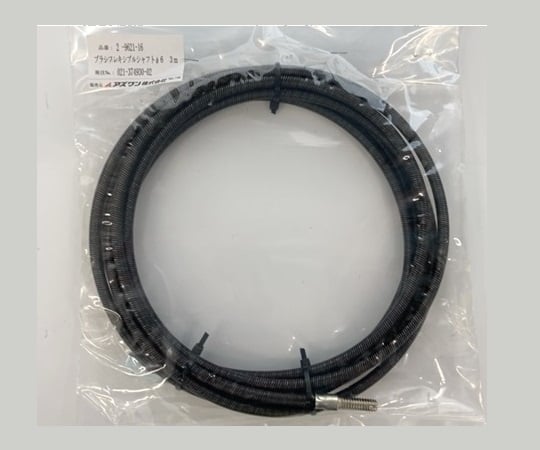 배관 세정용 튜브 브러시용 플렉시블 샤프트 φ6 3m 1개