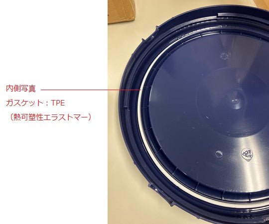 Lid for airtight container 4502-60-611 (special lid) 1 pc