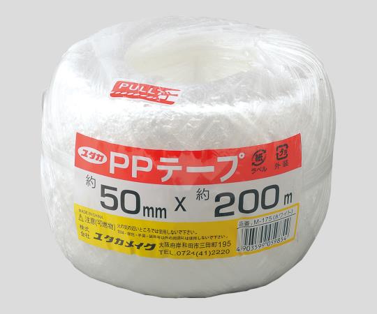 PP tape ball 50mm x 200m M-175 1 roll