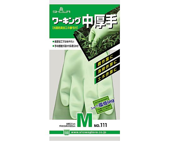 비닐 뒷머리가 달린 장갑 중간 두꺼운 M 그린 1쌍 111-MG 1쌍