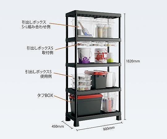 플러스 선반 9933000 0022 16 1대