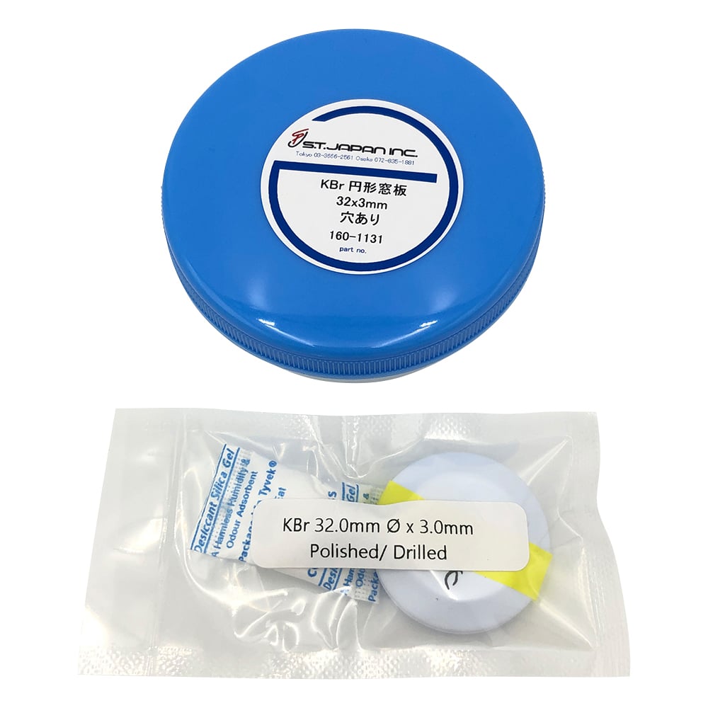 FT-IR用セル　組立液体セル用窓材　KBr（穴有り）　160-1131 1個