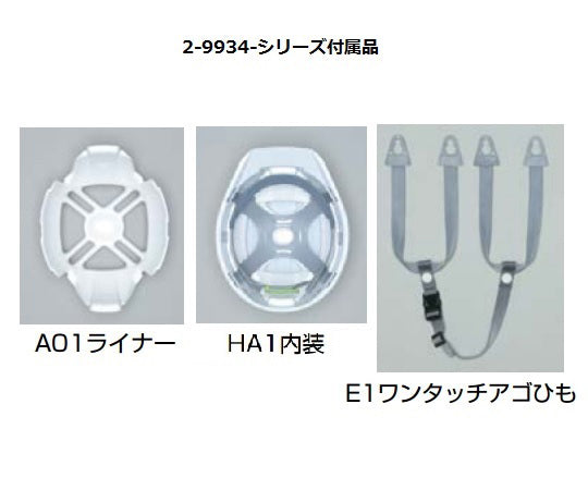 ヘルメット(アメリカンタイプ・通気孔付)　ライナー付　スカイブルー　A-01V-SB 1個