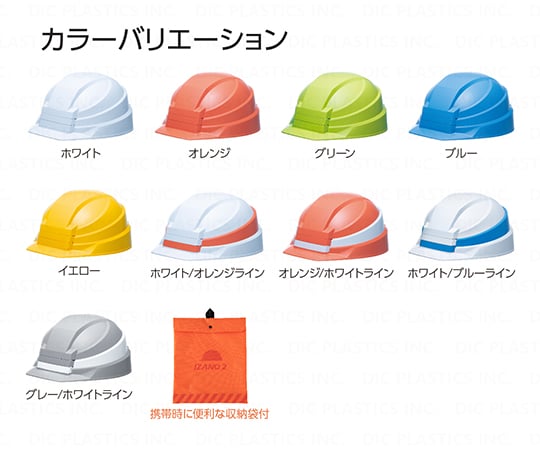 Folding Helmet IZANO2 Gray/White Line AA21-GW 1pc