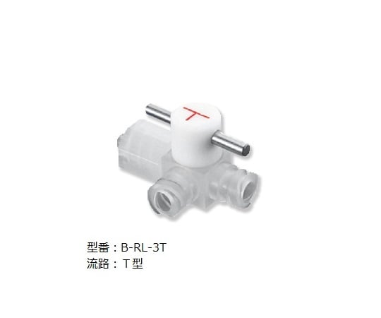 Chemical-resistant CTFE lure cock B-RL-3T 1 piece