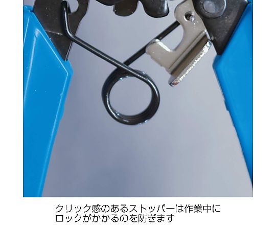 ワイヤーストリッパー　細線用　AWGサイズ用・28～18　P-967 1個