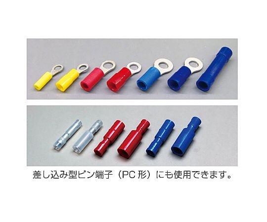 圧着工具　絶縁被覆付圧着端子用　P-743 1個