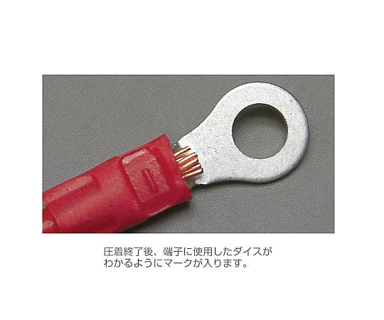 圧着工具　絶縁被覆付圧着端子用　P-743 1個