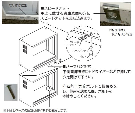 耐薬引違保管庫　ガラス戸　880×400×880mm　N-90G・OW 1台