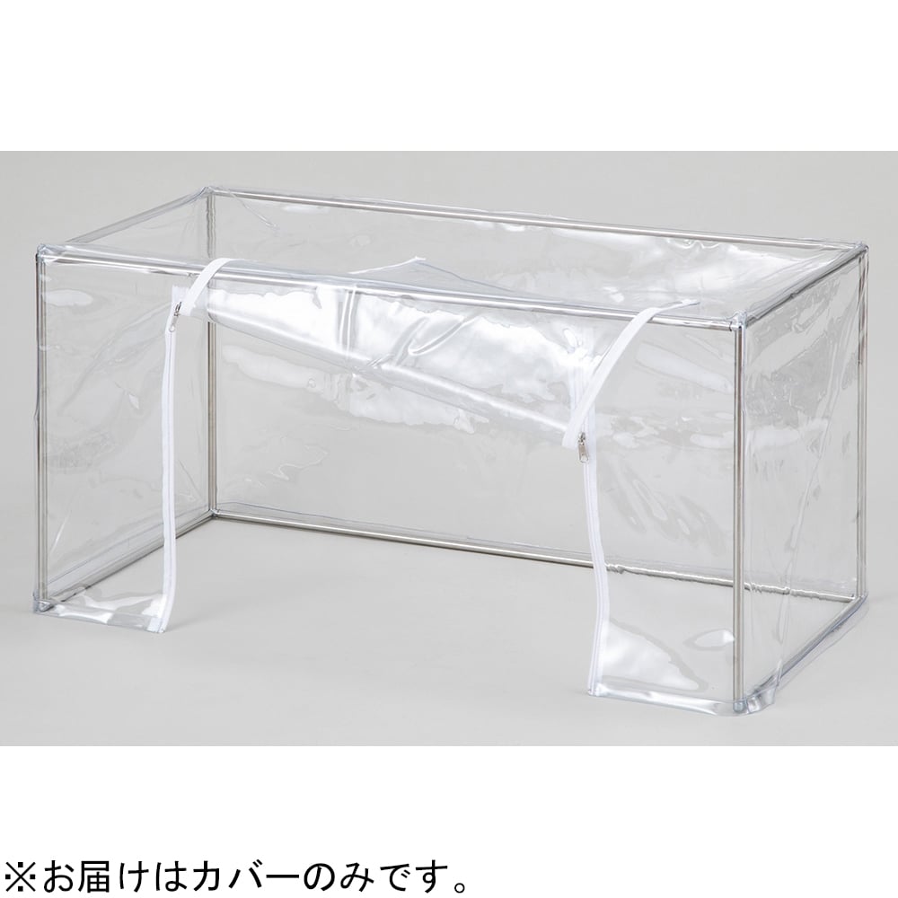 Replacement cover for simple hood SM-2L 1 piece