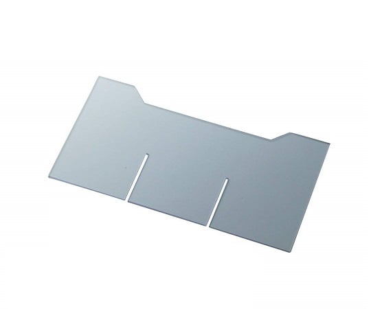 薬品コンテナー仕切板　BC-1Y用タテ仕切　1枚 1枚