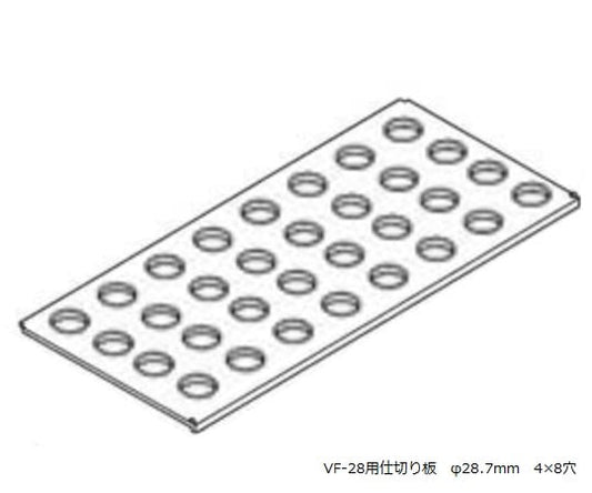 바이알 홀더 VF-28용 예비 플레이트 1장