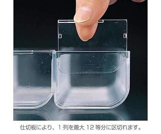 パーツケース　A・C形　B-10-AC 1個