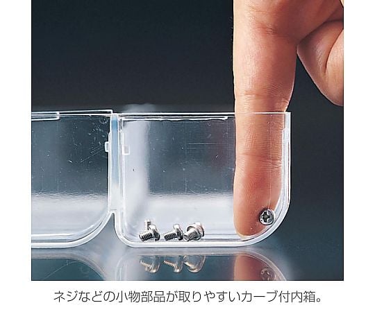 パーツケース　A・C形　B-10-AC 1個