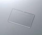 ナインボックス200型用予備仕切板　2枚入 1組(2枚入)