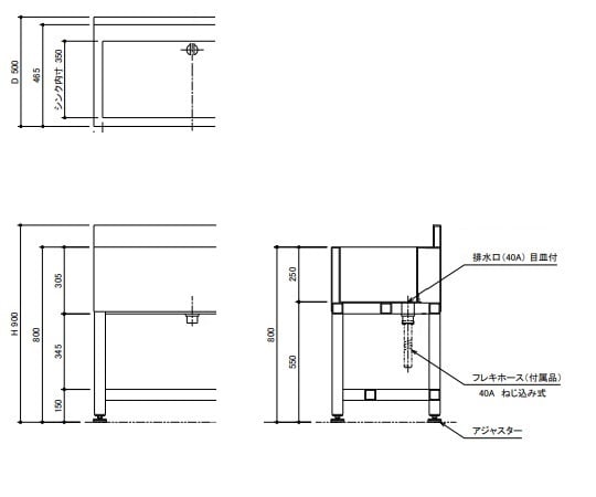 PVC流し台　蛇口無し　AllP-1200 1台