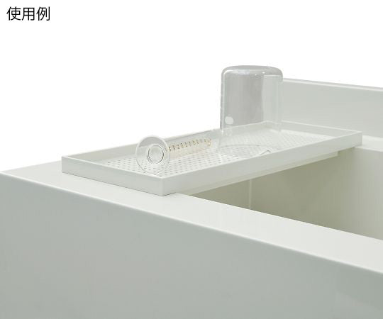 PVC流し台　全タイプ共用　水切り棚 1個