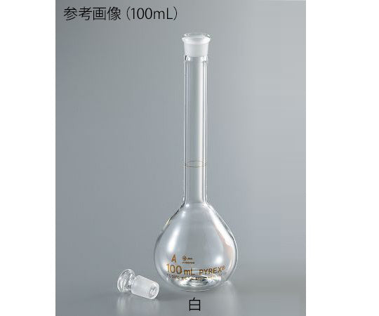 メスフラスコ（JIS規格）　250mL　5640JIS-250 1個