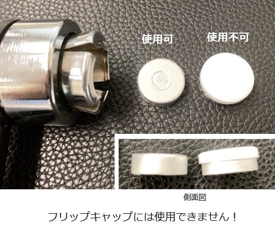 クリンパー　CRP20 1個