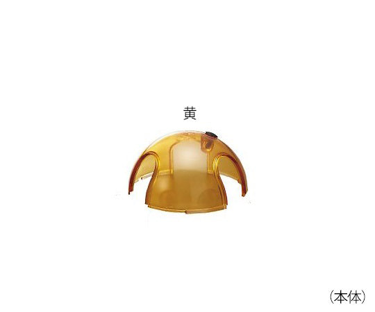 Mouse Igloo Main Unit Yellow K3328 1 piece