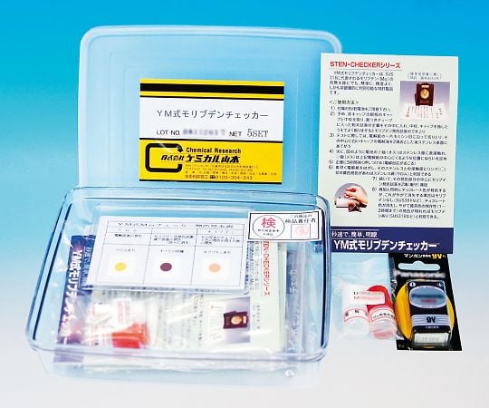 YM type molybdenum checker 1 set (175 uses) 1 set (175 uses)