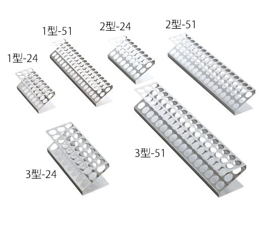試験管立Z型（刻印入り）　2型-51 1個